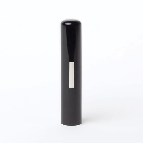 【送料無料】黒水牛芯持丹入りの銀行印[匠の完全手彫り印鑑] アタリ付き/12mm/ケース別売 個人いんかん..