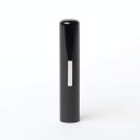 黒水牛芯持丹入りの認印アタリ付き/12mm/ケース別売 個人いんかん はんこ ハンコ 判子 就職祝い ギフト 祝い プレゼント 贈りもの 女性 男性 子供