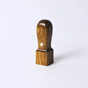 【送料無料】落款印姓名印/雅号印/智頭杉/角天丸/18mm/ケース別売 個人いんかん はんこ ハンコ 判子 就職祝い ギフト 祝い プレゼント 贈りもの 女性 ...