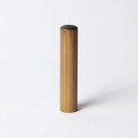神楽ひのきの銀行印 アタリ無し/12mm/ケース別売 個人いんかん はんこ ハンコ 判子 就職祝い ギフト 祝い プレゼント 贈りもの 女性 男性 子供 ギフト...