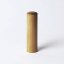 【送料無料】法人印鑑/銀行印 神楽ひのき/丸寸胴アタリ無し/16.5mm/ケース別売 法人用 社判 社印 判子 いんかん はんこ ハンコ 会社設立 仕事 登記 開業 起業