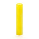 パールグラスのいろどりはんこ/女性に人気/ イエローアタリ無し/12mm/ケース別売 個人いんかん はんこ ハンコ 判子 就職祝い ギフト 祝い プレゼント 贈...