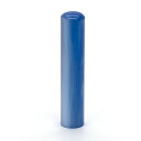 パールグラスのいろどりはんこ/女性に人気/ ブルーアタリ無し/12mm/ケース別売 個人いんかん はんこ ハンコ 判子 就職祝い ギフト 祝い プレゼント 贈り...
