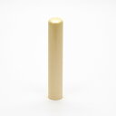 パールカラー(薩摩本柘)のいろどりはんこ/女性に人気/アイボリーアタリ無し/10.5mm/ケース別売 個人いんかん はんこ ハンコ 判子 就職祝い ギフト 祝い...