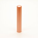 パールカラー(薩摩本柘)のいろどりはんこ/女性に人気/オレンジアタリ無し/10.5mm/ケース別売 個人いんかん はんこ ハンコ 判子 就職祝い ギフト 祝い ...