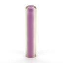 オーロラ・バイオレット(アタリ無し)/女性に人気/12mm・ケース別売 個人いんかん はんこ ハンコ 判子 就職祝い ギフト 祝い プレゼント 贈りもの 女性 ...