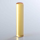 【送料無料】黄水晶(シトリントパーズ)の銀行印/13.5mm/ケース別売 個人いんかん はんこ ハンコ 判子 就職祝い ギフト 祝い プレゼント 贈りもの 女性...