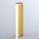 【送料無料】黄水晶(シトリントパーズ)の銀行印/15mm/ケース別売 個人いんかん はんこ ハンコ 判子 就職祝い ギフト 祝い プレゼント 贈りもの 女性 男...