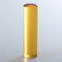 【送料無料】黄水晶(シトリントパーズ)の銀行印/16.5mm/ケース別売 個人いんかん はんこ ハンコ 判子 就職祝い ギフト 祝い プレゼント 贈りもの 女性...