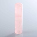 【送料無料】紅水晶(ローズクォーツ)の銀行印/15mm/ケース別売 個人いんかん はんこ ハンコ 判子 就職祝い ギフト 祝い プレゼント 贈りもの 女性 男性...