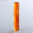【送料無料】赤メノウ(赤瑪瑙)の銀行印/12mm/ケース別売 個人いんかん はんこ ハンコ 判子 就職祝い ギフト 祝い プレゼント 贈りもの 女性 男性 子供