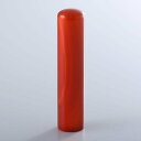 【送料無料】赤メノウ(赤瑪瑙)の銀行印/13.5mm/ケース別売 個人いんかん はんこ ハンコ 判子 就職祝い ギフト 祝い プレゼント 贈りもの 女性 男性 ...