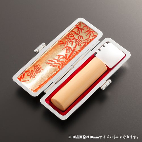 個人印鑑柘1本セット(もみ革ケース) アタリ有無選択可 | 実印(10.5mm)、もみ革ケース10.5〜12mm用(6色) 個人いんかん はんこ ハンコ 判子 ...