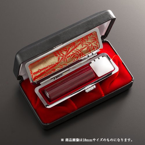 個人印鑑赤耀樺1本セット(もみ革ケース) アタリ有無選択可 | 実印(15mm)、もみ革ケース13.5〜15mm用(6色)、エクセレントセットケース1本収納用(3色) 個人印鑑赤耀樺1本セット(もみ革ケース) アタリ有無選択可 | 実印(15mm)、もみ革ケース13.5〜15mm用(6色)、エクセレントセットケース1本収納用(3色)