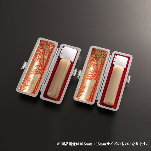 【送料無料】個人印鑑牛角色上2本コンパクトセット(もみ革ケース) アタリ有無選択可 | 実印(15mm)、銀行印(13.5mm)、もみ革ケース13.5〜15mm...
