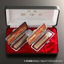 【送料無料】個人印鑑牛角色上2本グランセット(もみ革ケース) アタリ有無選択可 | 実印(18mm)、銀行印(16.5mm)、もみ革ケース16.5〜18mm用(...
