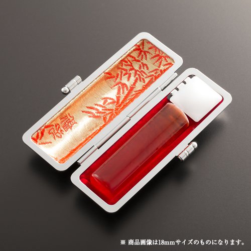 個人印鑑琥珀樹脂1本セット(もみ革ケース) アタリ無し | 実印(15mm)、もみ革ケース13.5〜15mm用(6色)