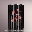 【送料無料】黒水牛現代蒔絵の個人印鑑/四季花/秋/コスモス/12mm 個人いんかん はんこ ハンコ 判子 就職祝い ギフト 祝い プレゼント 贈りもの 女性 男...