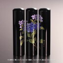 【送料無料】黒水牛現代蒔絵の個人印鑑/四季花/夏/あじさい/15mm 個人いんかん はんこ ハンコ 判子 就職祝い ギフト 祝い プレゼント 贈りもの 女性 男...