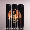 【送料無料】黒水牛現代蒔絵の個人印鑑/開運/鳳凰/15mm 個人いんかん はんこ ハンコ 判子 就職祝い ギフト 祝い プレゼント 贈りもの 女性 男性 子供