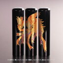 【送料無料】黒水牛現代蒔絵の個人印鑑/開運/フェニックス/15mm 個人いんかん はんこ ハンコ 判子 就職祝い ギフト 祝い プレゼント 贈りもの 女性 男性 子供