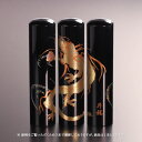 【送料無料】黒水牛現代蒔絵の個人印鑑/開運(龍)/金昇龍/銀ラメ/15mm 個人いんかん はんこ ハンコ 判子 就職祝い ギフト 祝い プレゼント 贈りもの 女...