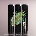 【送料無料】黒水牛現代蒔絵の個人印鑑/開運(龍)/飛龍/13.5mm 個人いんかん はんこ ハンコ 判子 就職祝い ギフト 祝い プレゼント 贈りもの 女性 男...