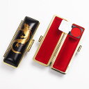 【送料無料】印鑑ケース/開運(龍)/金昇龍/銀ラメ/丸寸胴用/18mm 個人いんかん はんこ ハンコ 判子 就職祝い ギフト 祝い プレゼント 贈りもの 女性 ...