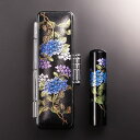 【送料無料】黒水牛現代蒔絵の個人印鑑セット/四季花/あじさい/13.5mm 個人いんかん はんこ ハンコ 判子 就職祝い ギフト 祝い プレゼント 贈りもの 女...