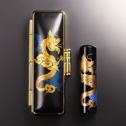 【送料無料】黒水牛現代蒔絵の個人印鑑セット/開運(龍)/金昇龍/青雲/15mm 個人いんかん はんこ ハンコ 判子 就職祝い ギフト 祝い プレゼント 贈りもの...