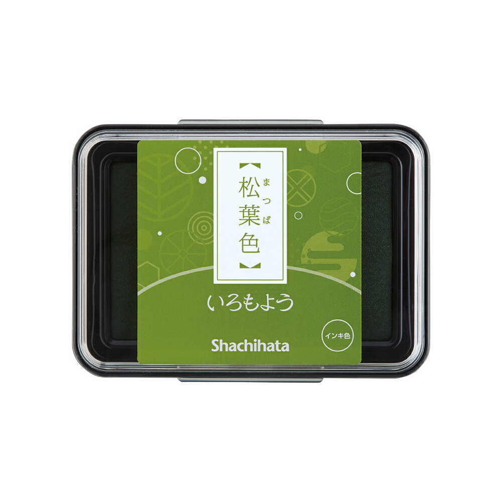 シャチハタ スタンプパッド いろもよう 松葉色 まつばいろ HAC-1-DYG コード:66047