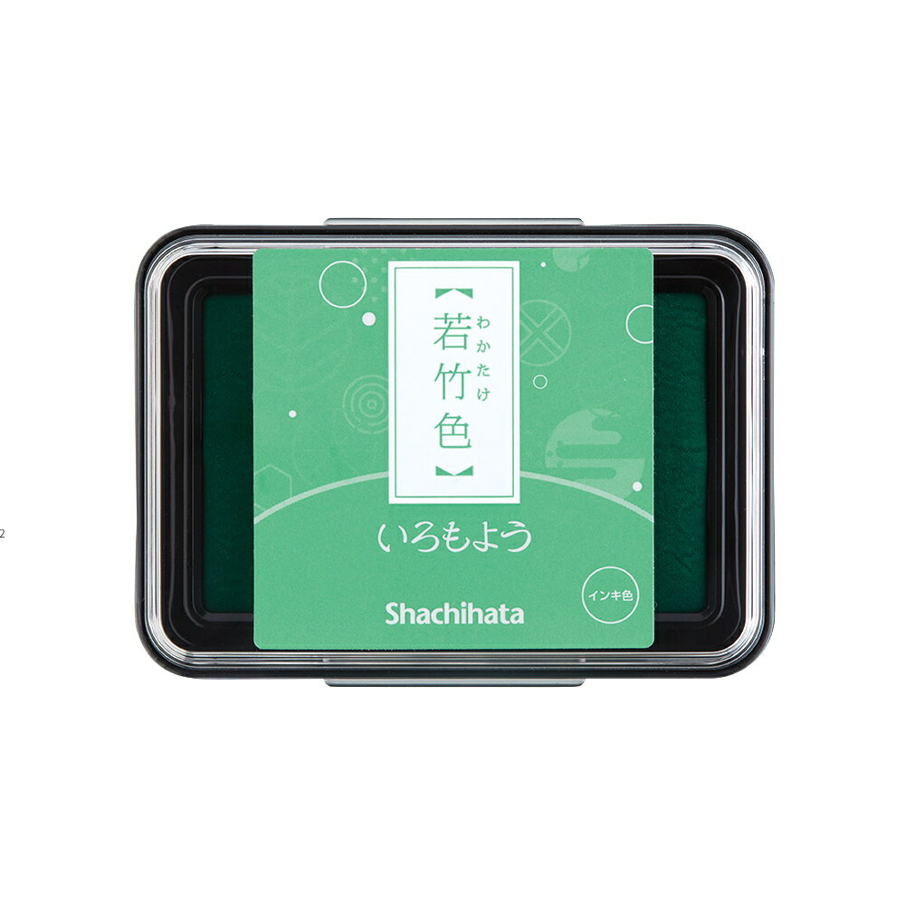 シャチハタ スタンプパッド いろもよう 若竹色 わかたけいろ HAC-1-PG コード:66060