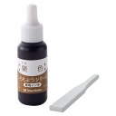 シャチハタ いろもようシリーズ 専用補充インキ 8ml 専用ヘラ付き 栗色(くりいろ) SAC-8-BR/H コード:06663