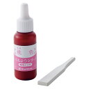 シャチハタ いろもようシリーズ 専用補充インキ 8ml 専用ヘラ付き 桃色(ももいろ) SAC-8-LP/H コード:06667