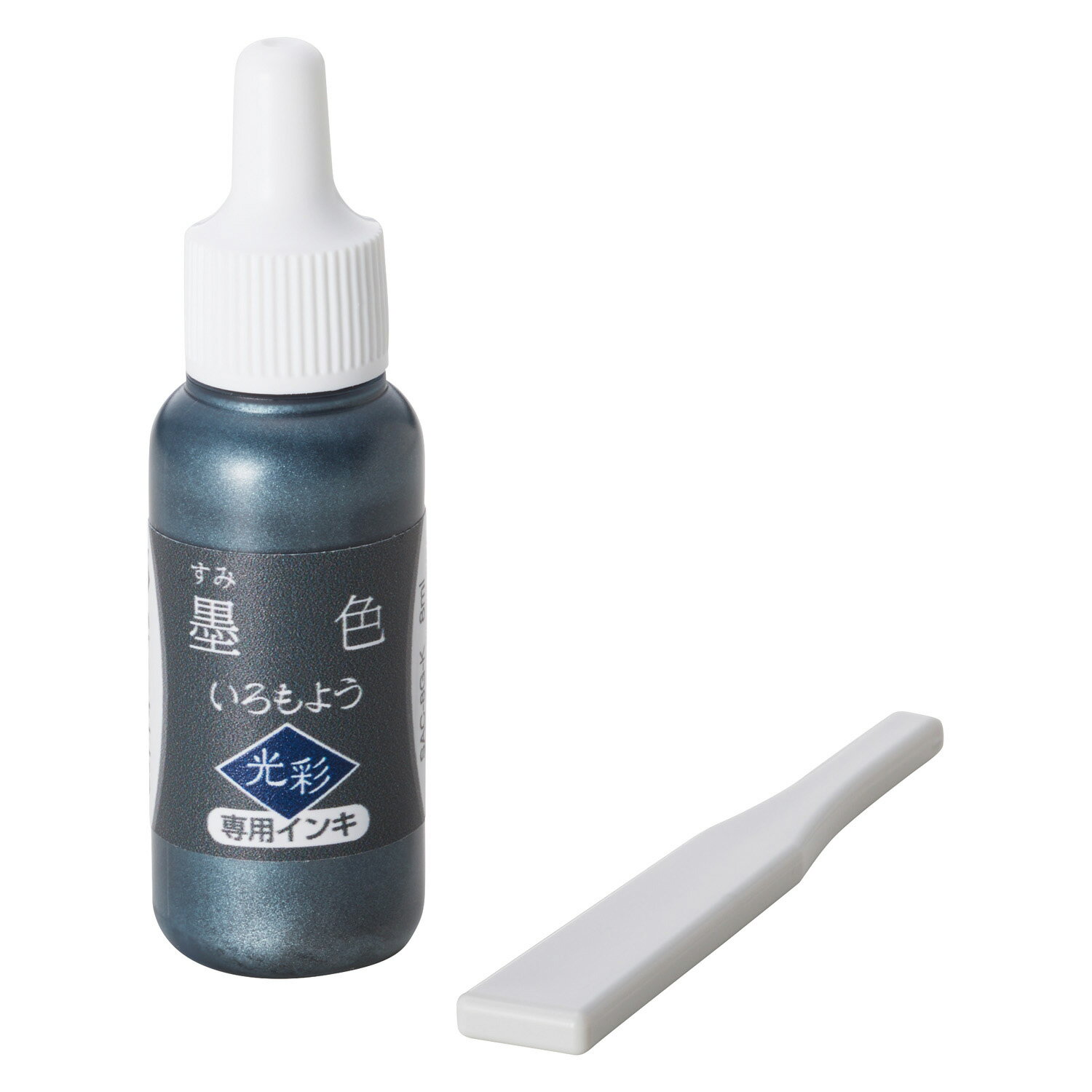 シャチハタ いろもよう光彩 専用インキ 墨色 すみいろ 専用インキ（8ml）×1本・ヘラ×1本 SAC-8G-K/H コード:09224