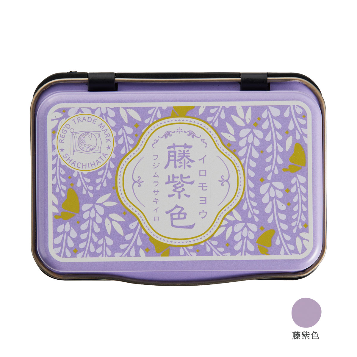 スタンプパッド いろもよう1925 シャチハタ 藤紫色 ふじむらさきいろ HAC-1A-LV コード:69115