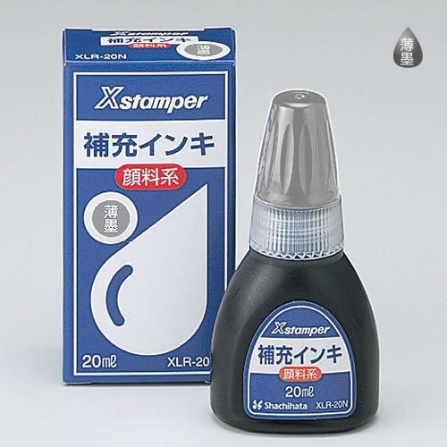 シャチハタ/顔料系補充インキ XLR-20N /顔料系Xスタンパー全般20ml(薄墨)／商品コード:71424