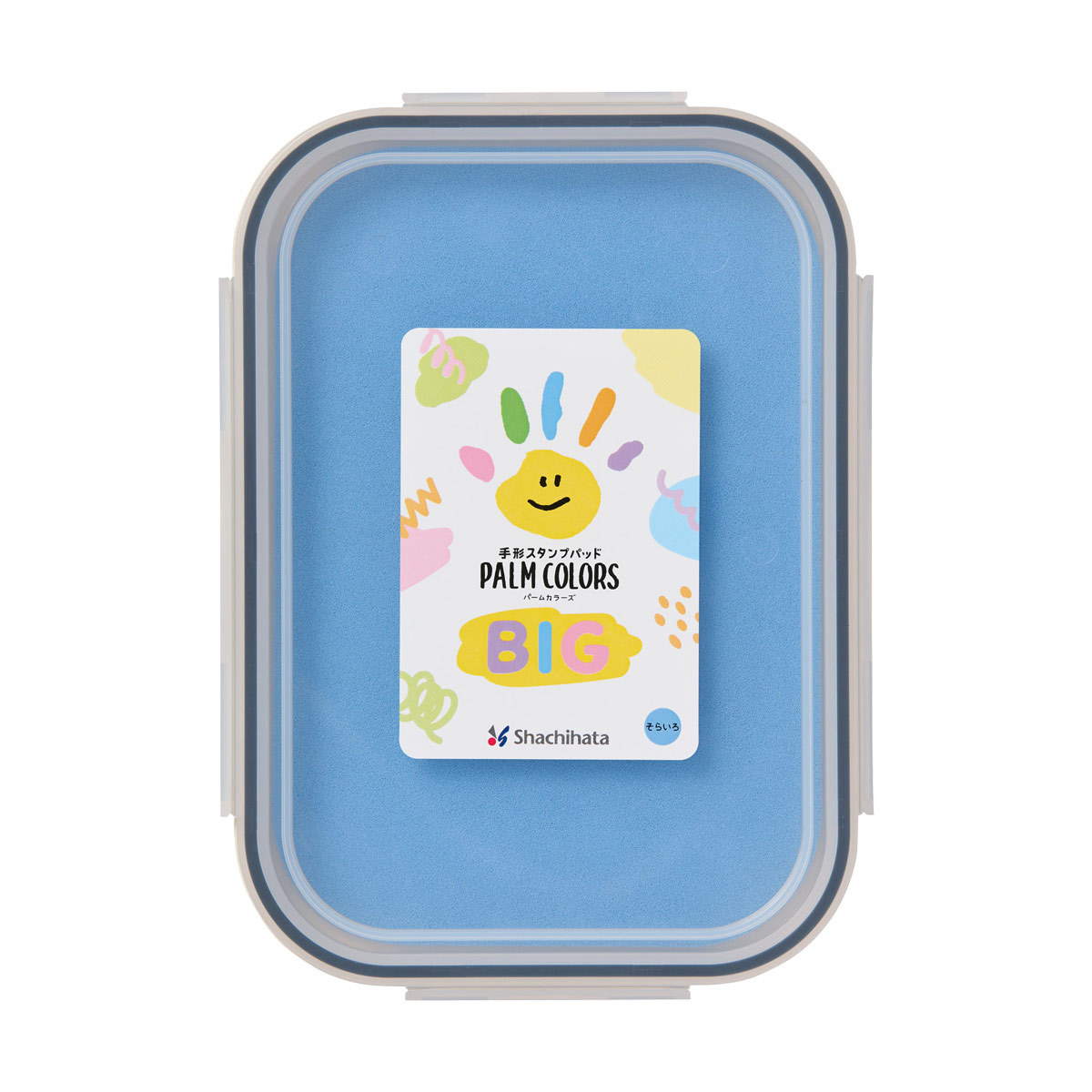 手形・足形スタンプパッド パームカラーズBIG PalmColors BIG そらいろ シャチハタ HPS-B-LB コード:41..
