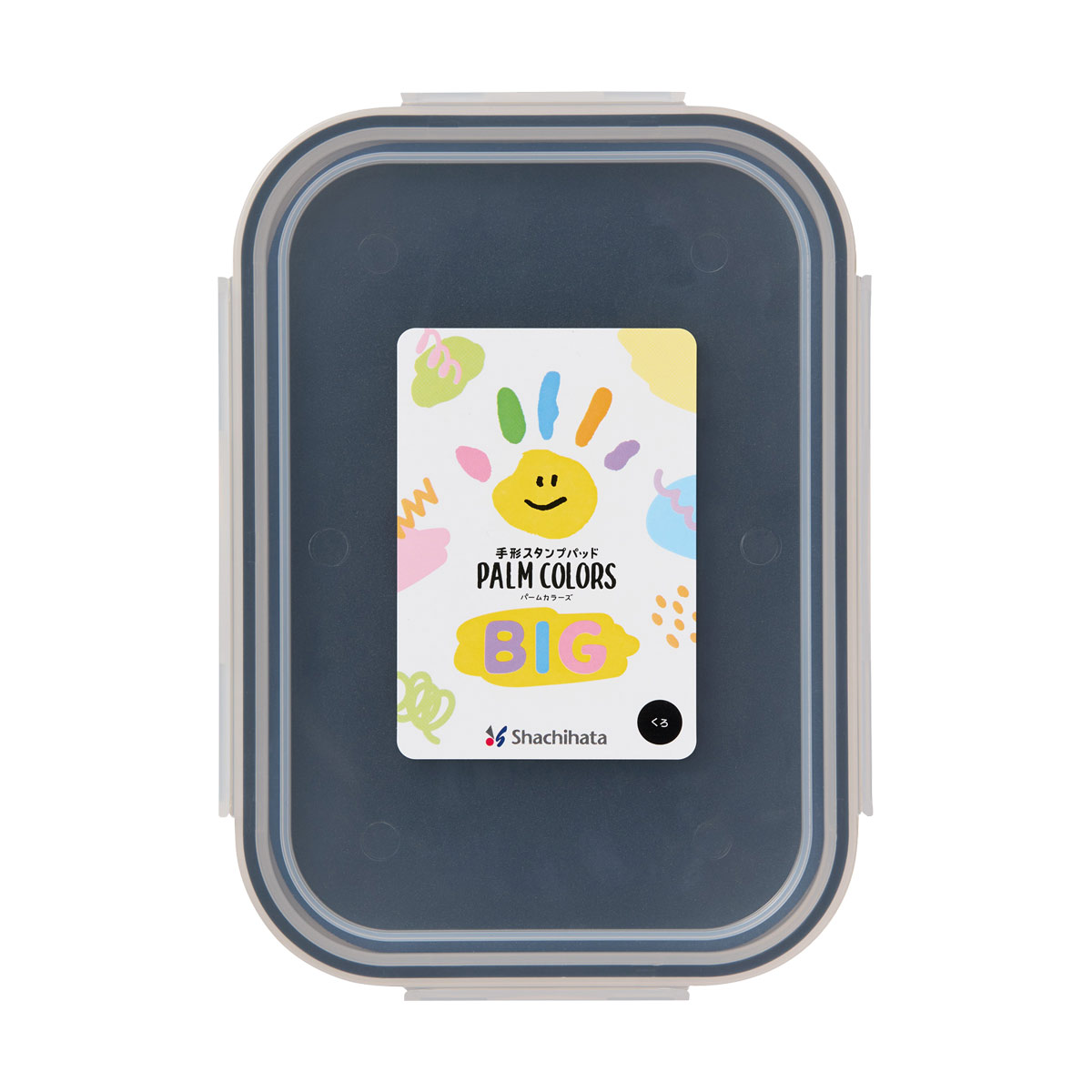 手形・足形スタンプパッド パームカラーズBIG PalmColors BIG くろ シャチハタ HPS-B-K コード:41224