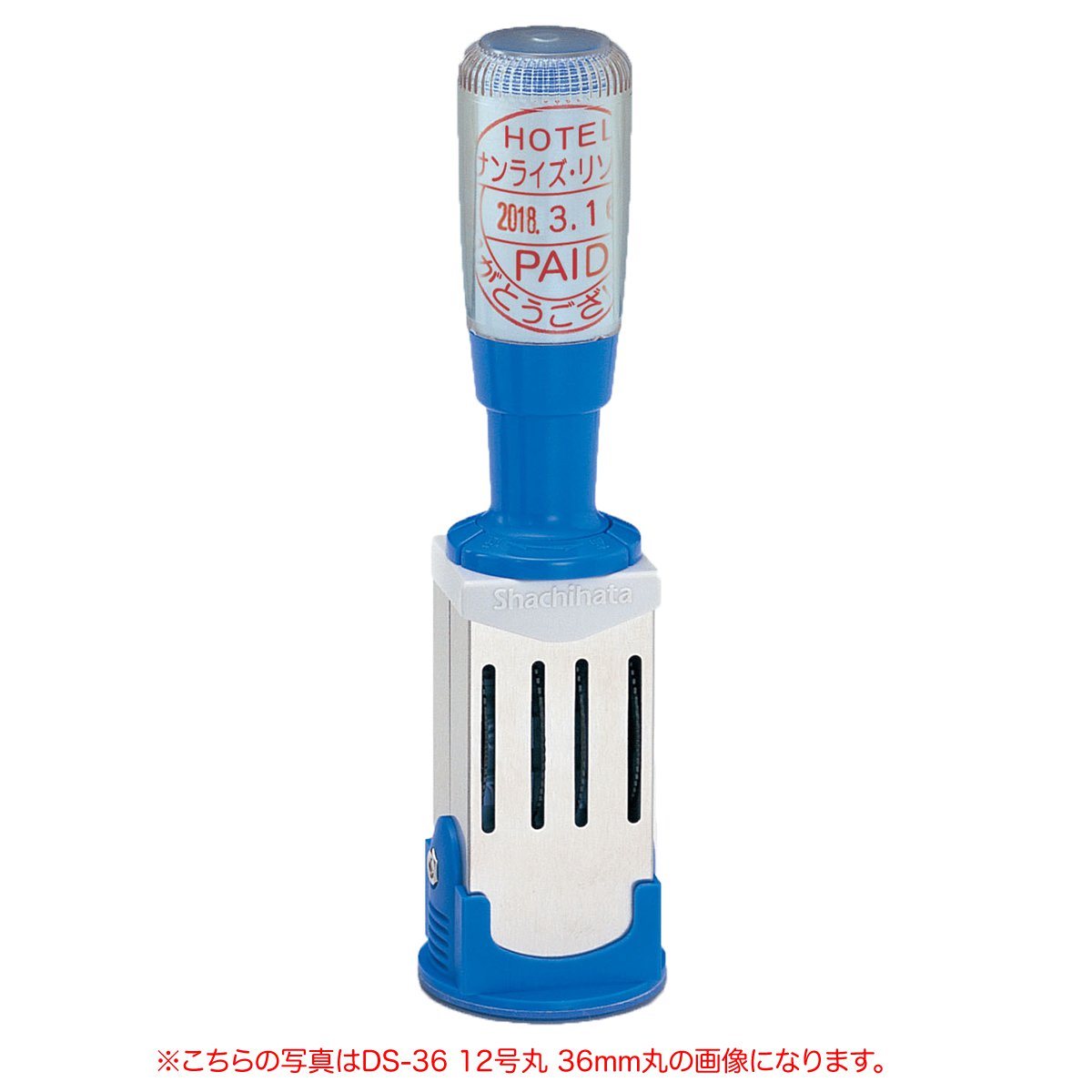 日付印 受領印 データースタンプ シャチハタ 5連 丸型 DS-27RB 9号丸 27mm