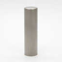 【送料無料】個人印鑑/銀行印/ブラストチタン/アタリ無し/16.5mm/ケース別売 個人いんかん はんこ ハンコ 判子 就職祝い ギフト 祝い プレゼント 贈り...