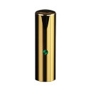 【送料無料】ゴールドチタン ミラーゴールド(クリスタルアタリ付き)印鑑/個人認印エメラルド/18mm/ケース別売 個人いんかん はんこ ハンコ 判子 就職祝い ...