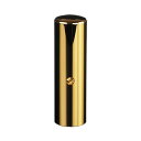 【送料無料】ゴールドチタン ミラーゴールド(クリスタルアタリ付き)印鑑/個人認印ライトトパーズ/18mm/ケース別売 個人いんかん はんこ ハンコ 判子 就職祝...