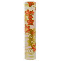 和ざいく/恋するはんこ/もみじ/12mm/アタリ無し/NK-014/ケース別売 個人いんかん はんこ ハンコ 判子 就職祝い ギフト 祝い プレゼント 贈りもの...