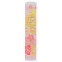 和ざいく/恋するはんこ/まり桜-桃/12mm/アタリ無し/NK-068/ケース別売 個人いんかん はんこ ハンコ 判子 就職祝い ギフト 祝い プレゼント 贈りもの 女性 男性 子供