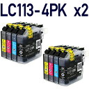 LC113-4PK x2 4色パック×2【ブラザープ