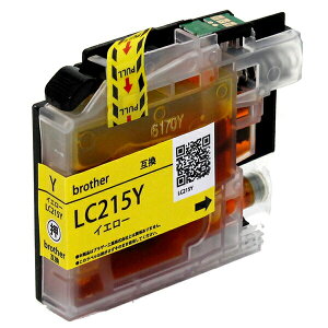 \クーポンあり!年賀状準備/LC215Y イエロー 3個【ブラザープリンター対応 brother 】対応 互換インクカートリッジ イエロー 黄 プチプラネット通販 年賀状印刷 年賀状作成ソフト セール