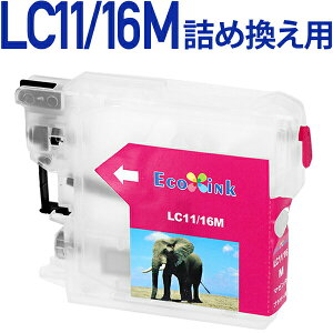 \クーポンあり!年賀状準備/LC11/16M詰め替えセット用 カートリッジ単品〔ブラザープリンター対応〕対応 詰め替えセット マゼンタ用カートリッジ単品 brotherプリンター用販売 年賀状印刷 年賀状作成ソフト セール