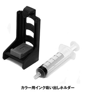 \クーポンあり!年賀状準備/【純正2個分相当】HP61/HP62/HP63カラー共通対応〔ヒューレット・パッカード/HP〕対応 詰め替えインク カラー【あす楽】格安セール 年賀状印刷 年賀状作成ソフト セール