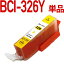 BCI-326Y  [Υ/Canon]б ߴ󥯥ȥå  Υ ץ󥿡 ݥȾò PIXUS MG8230 MG8130 MG6230 MG6130 MG5330 MG5230 MG5130 MX893MX883 iP4930 iP4830 iX6530פ򸫤